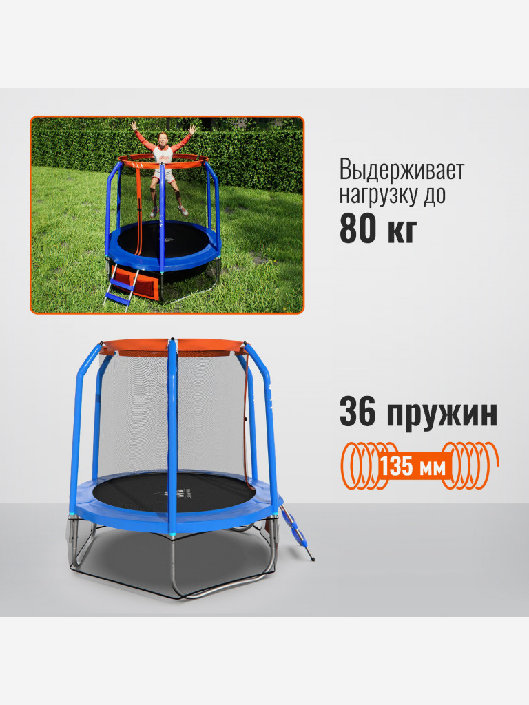 Батут DFC JUMP BASKET 6ft