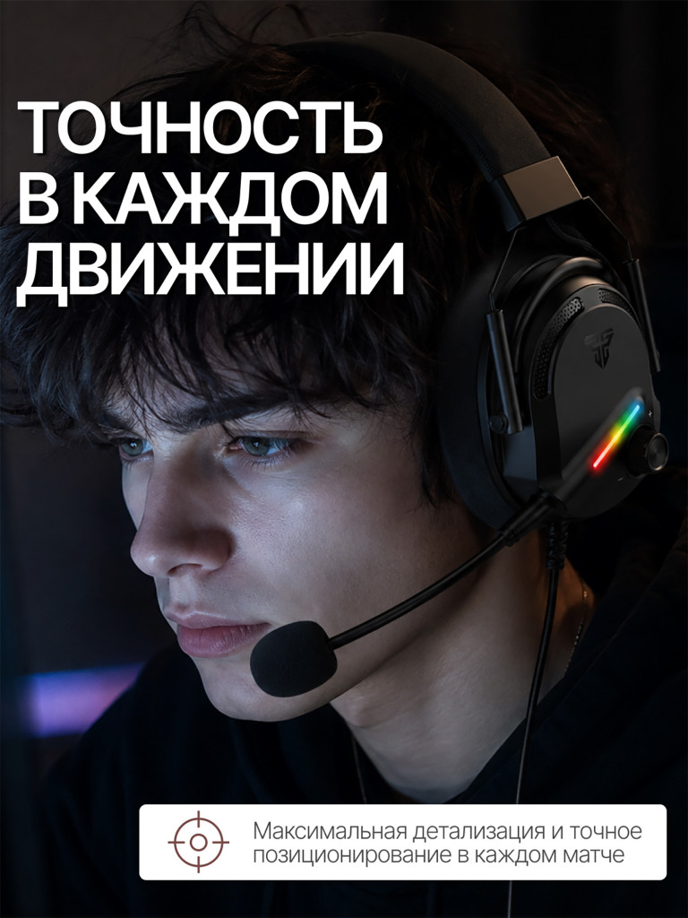 Игровый проводные наушники Fantech Alto 7.1 HG26, черные