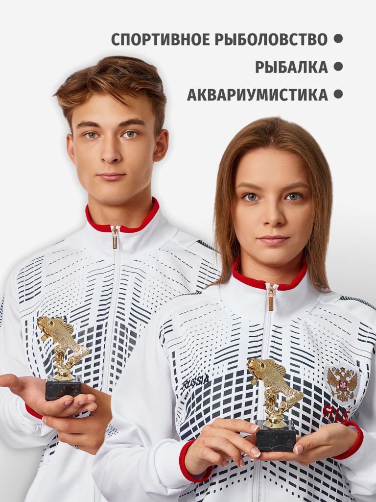 Кубок для награждения победителей Рыба 1 шт. Награда для спорта и конкурсов.