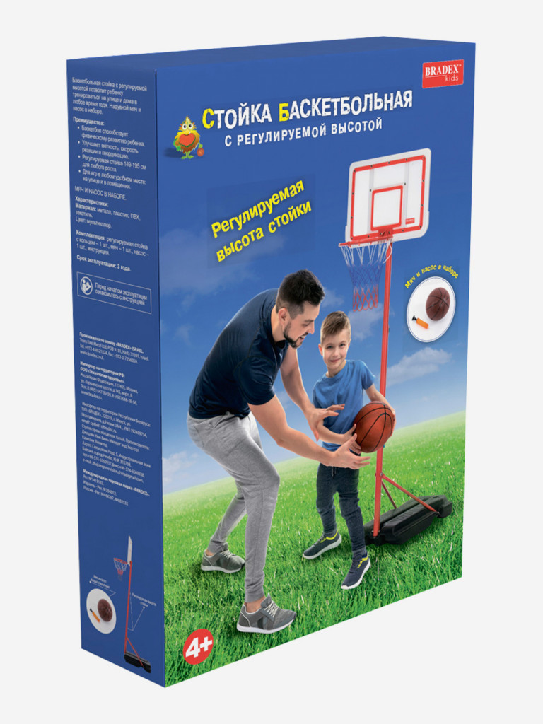 Стойка баскетбольная с регулируемой высотой