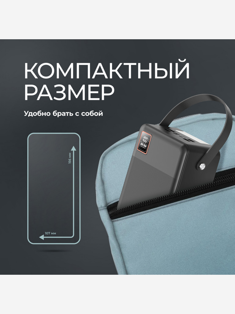 Внешний аккумулятор NRG Turbo V4 80000 мА-ч (296Вт-ч), дисплей