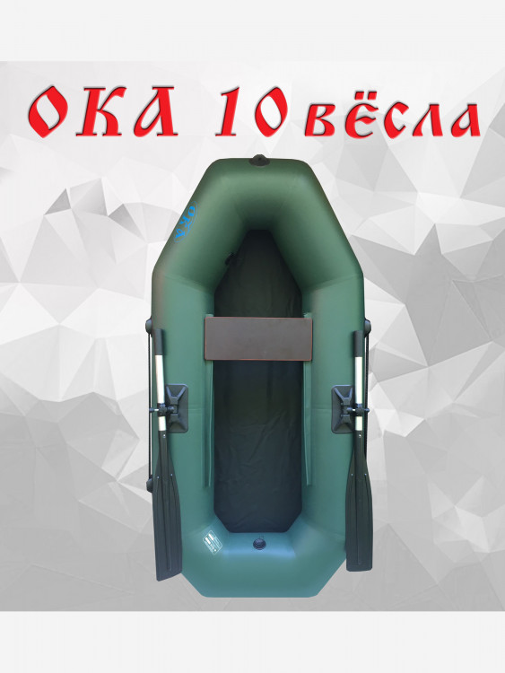 Надувная лодка Ока 10 весла (205 см) гребная, цвет зеленый, одноместная
