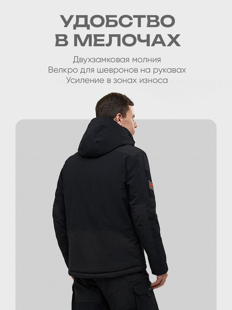 Куртка мембранная утеплённая для охоты мужская H.U.T. Kivakko