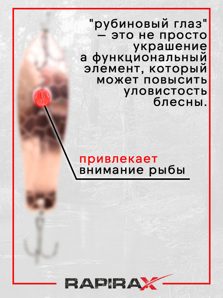 Блесна RapiraX ALLIGATOR JAW 26 гр 90 мм цв.A3