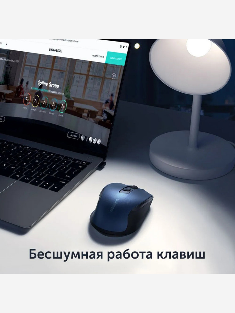 Мышка компьютерная беспроводная UGREEN MU006 (15064) Ergonomic Wireless Mouse 2.4G 4000DPI Silence Design