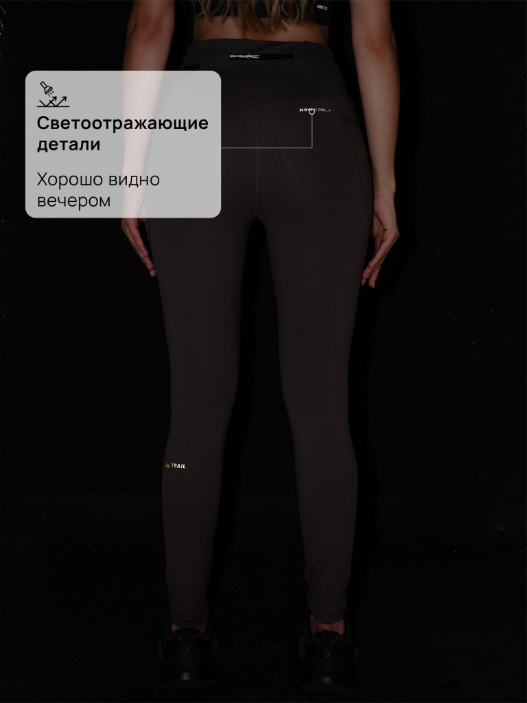 Легинсы женские Demix