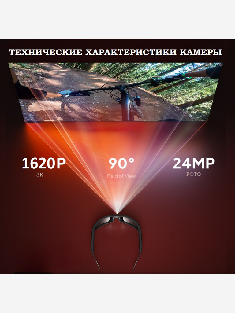 Цифровая камера-очки X-TRY XTG360 UHD 3K, 128 GB ORIGINAL BLACK
