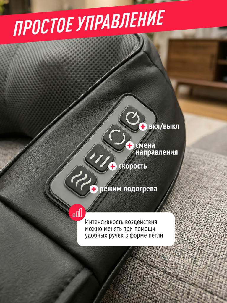 Массажер для шеи Begibey MultiNeck