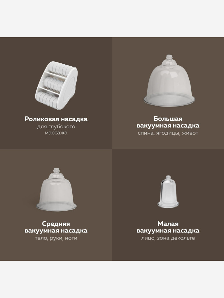 Вакуумный массажер Gezatone Gezatone VACU Ultra