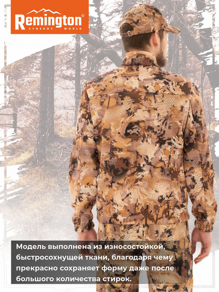 Толстовка Remington Polar Dream Yellow Waterfowl Honeycombs