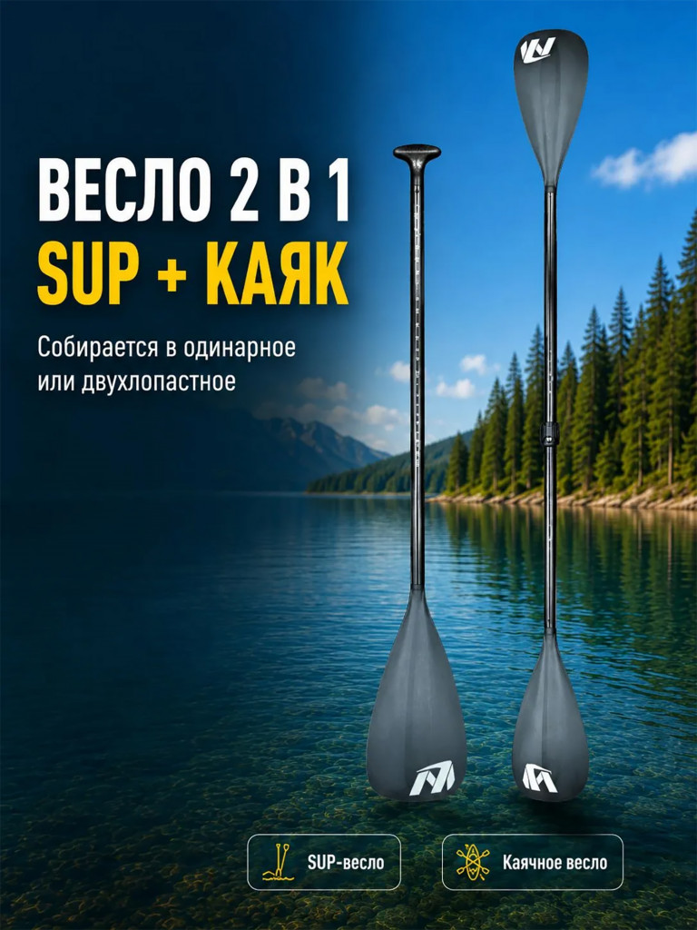Сапборд MARIVA Cruiser Green 350 см, двухслойный