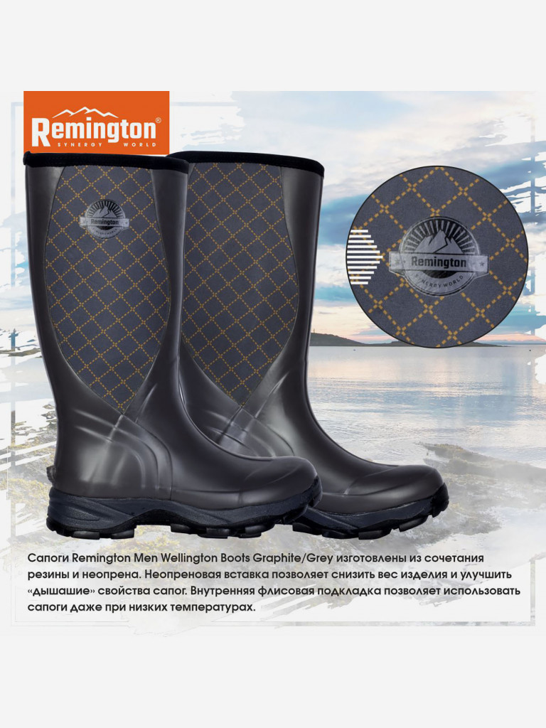 Сапоги Remington Men Wellington Boots Graphite/Grey
