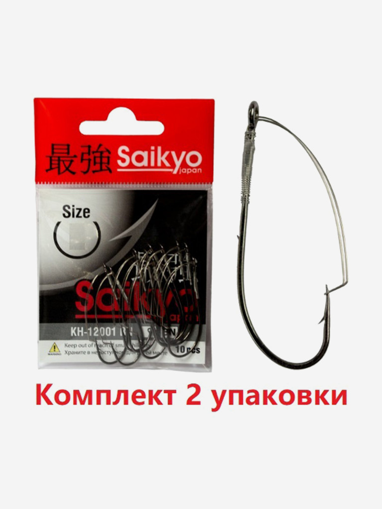 Крючки для рыбалки одинарные Saikyo KH-12001 BN, 2 упаковки по 10 штук