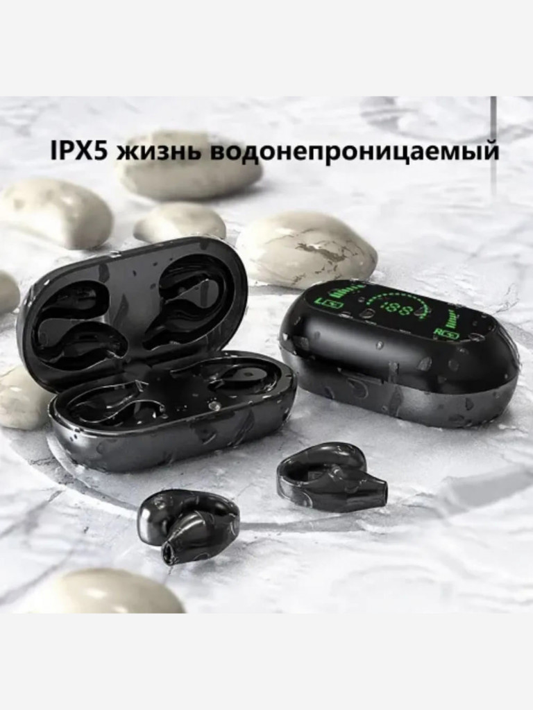 Беспроводные наушники BandRate Smart BRSS03BB