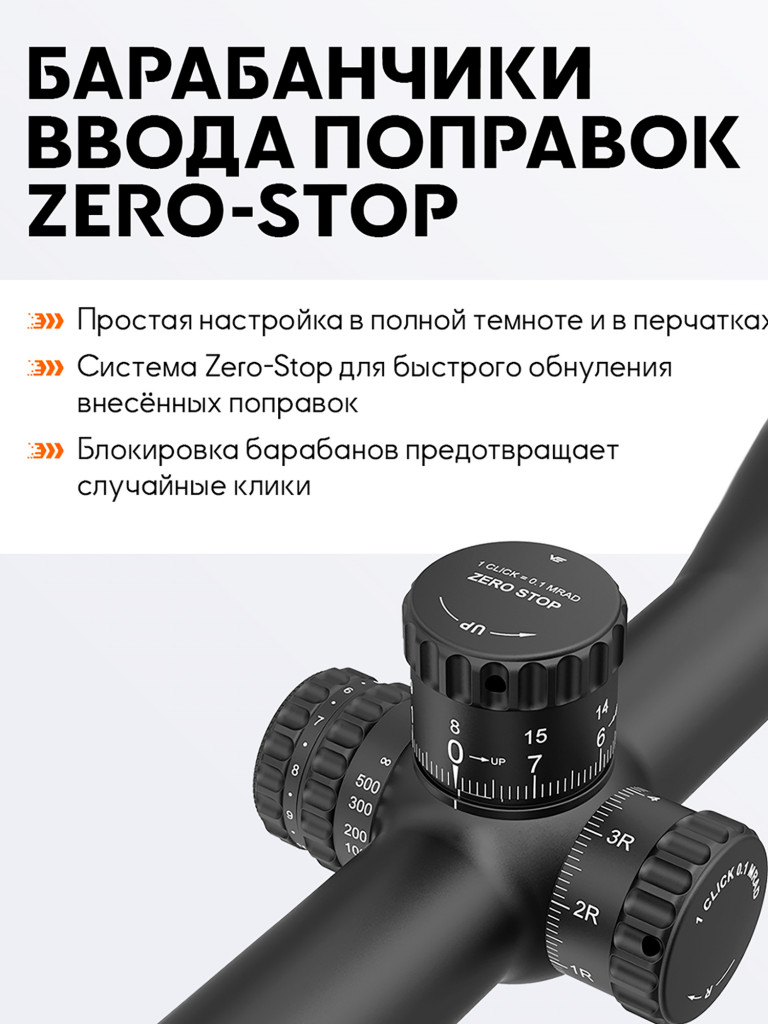 Прицел оптический Vector Optics Continental Tactical ED 2-16x, с подсветкой