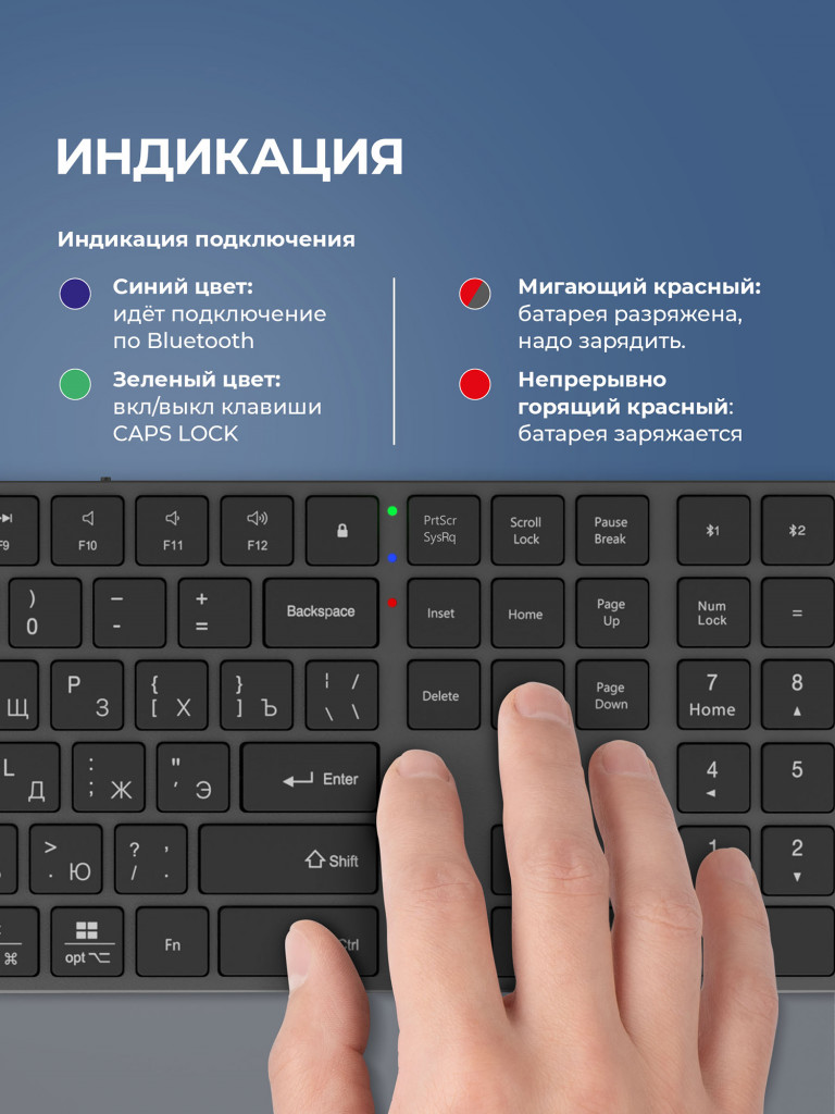Беспроводная клавиатура c цифровым блоком Deppa Alum Max Keyboard 500 мАч, 2.4G / Bluetooth, ножничная, алюминиевый корпус