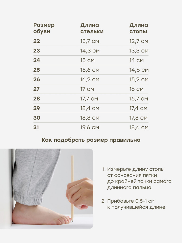 Кеды детские