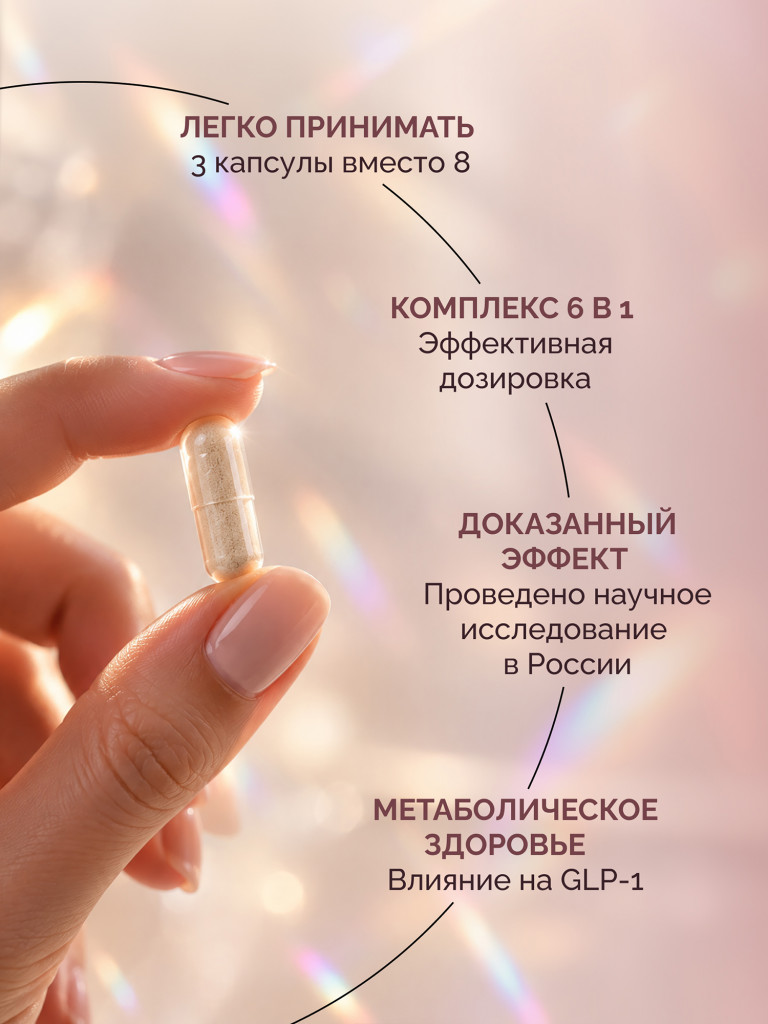 Мета Хелф MedCraft, 90 капс.