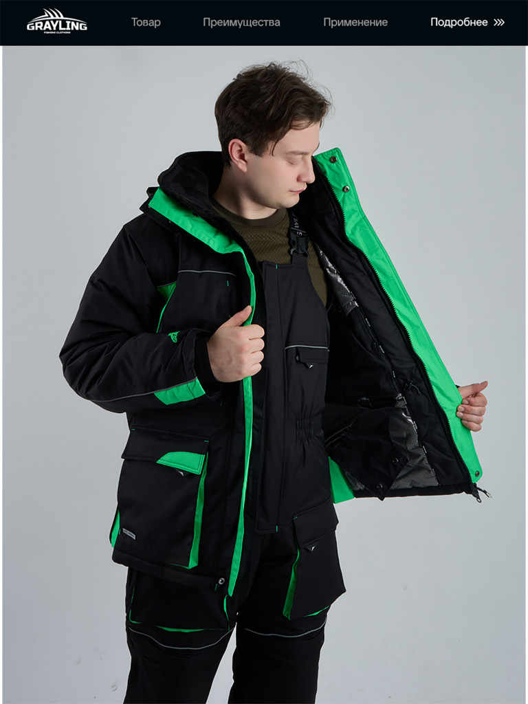 Костюм для рыбалки зимний -45, GRAYLING, Селигер зелено-черный