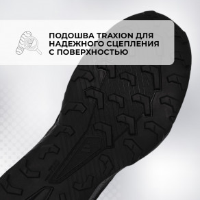Полуботинки мужские adidas Tracefinder арт. IF0553 черный цвет — купить ...