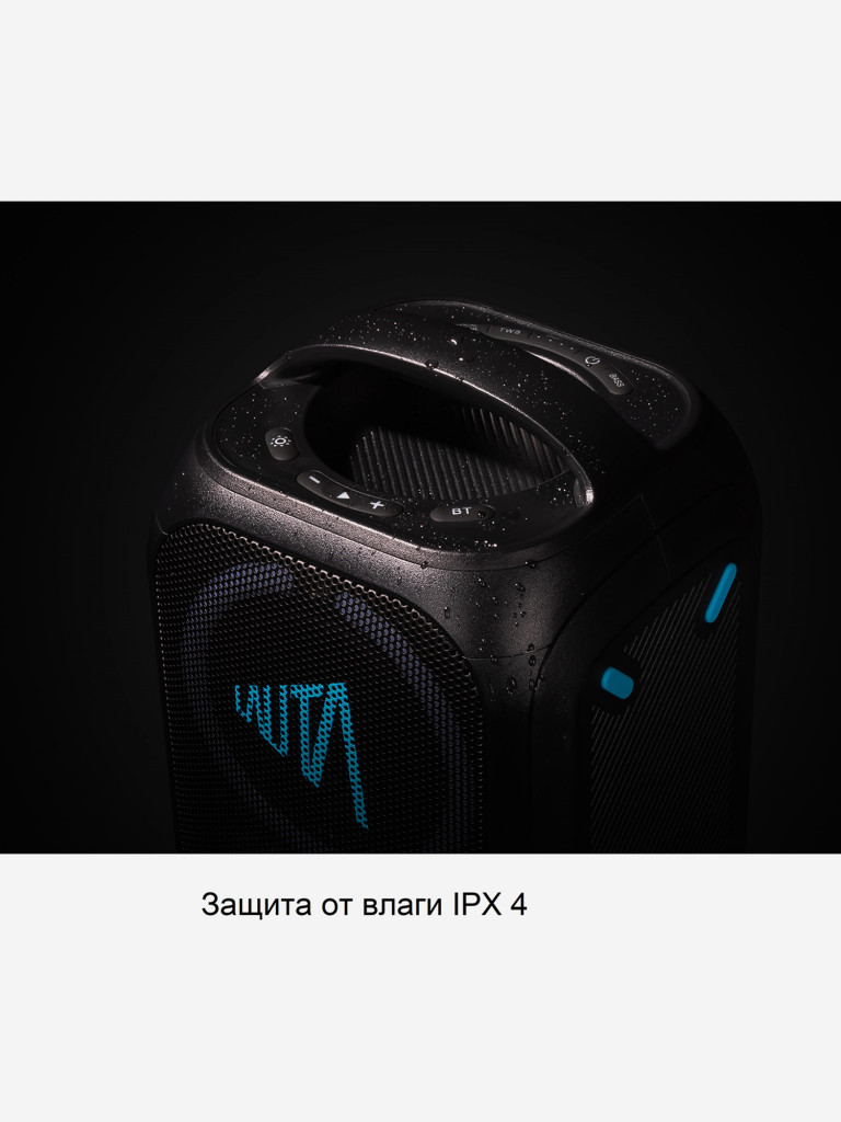 Мощная блютус колонка с караоке, Германия , Technisat Wummsbox , 0000/9140