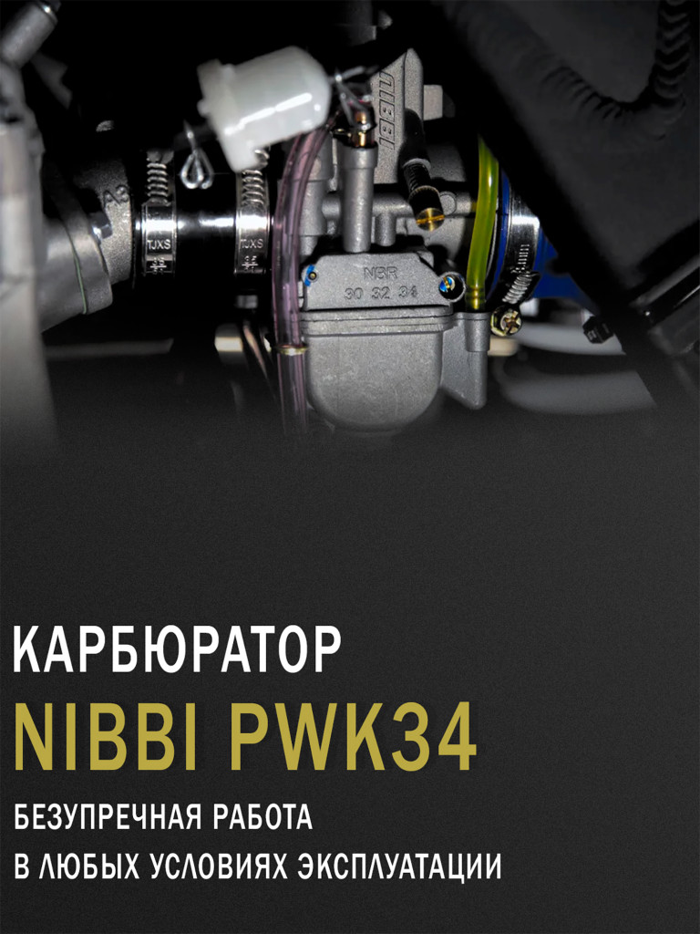 Эндуро / кроссовый мотоцикл BSE T5