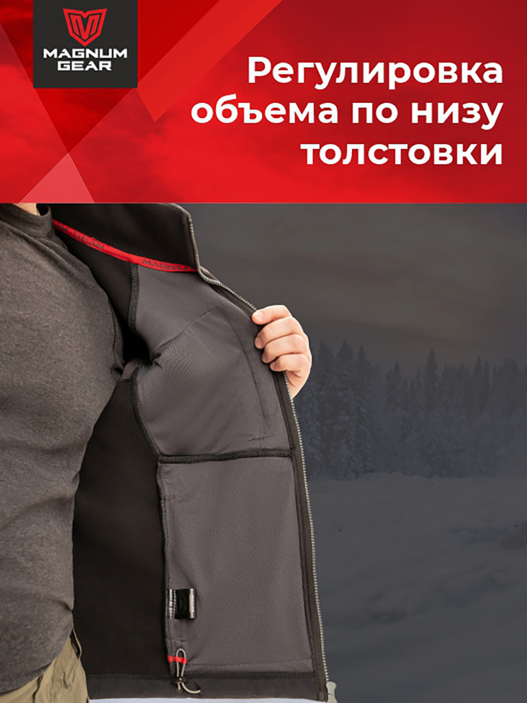 Толстовка флисовая для рыбалки и охоты MAGNUM GEAR NORD черный