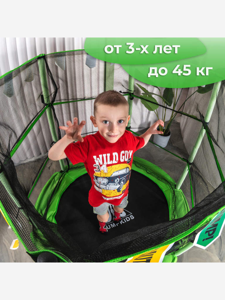 Батут DFC JUMP KIDS 55" зеленый