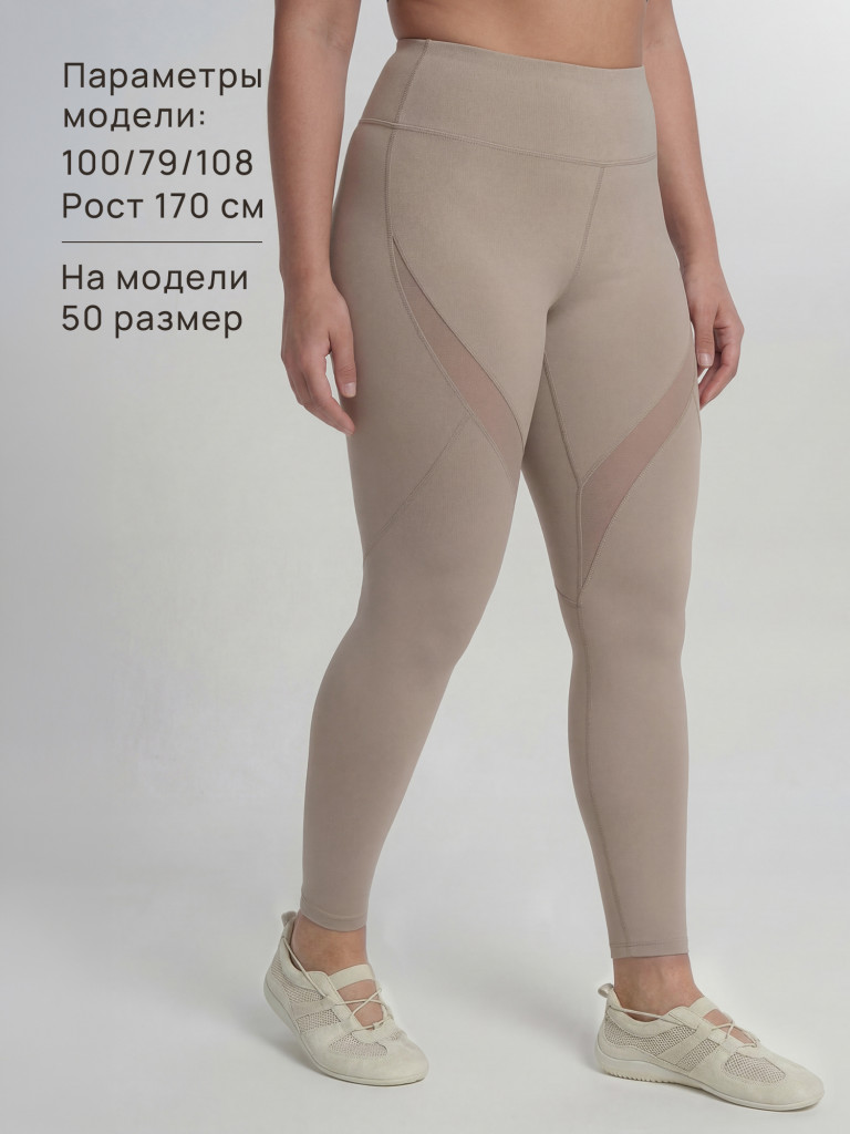 Легинсы женские Sensana
