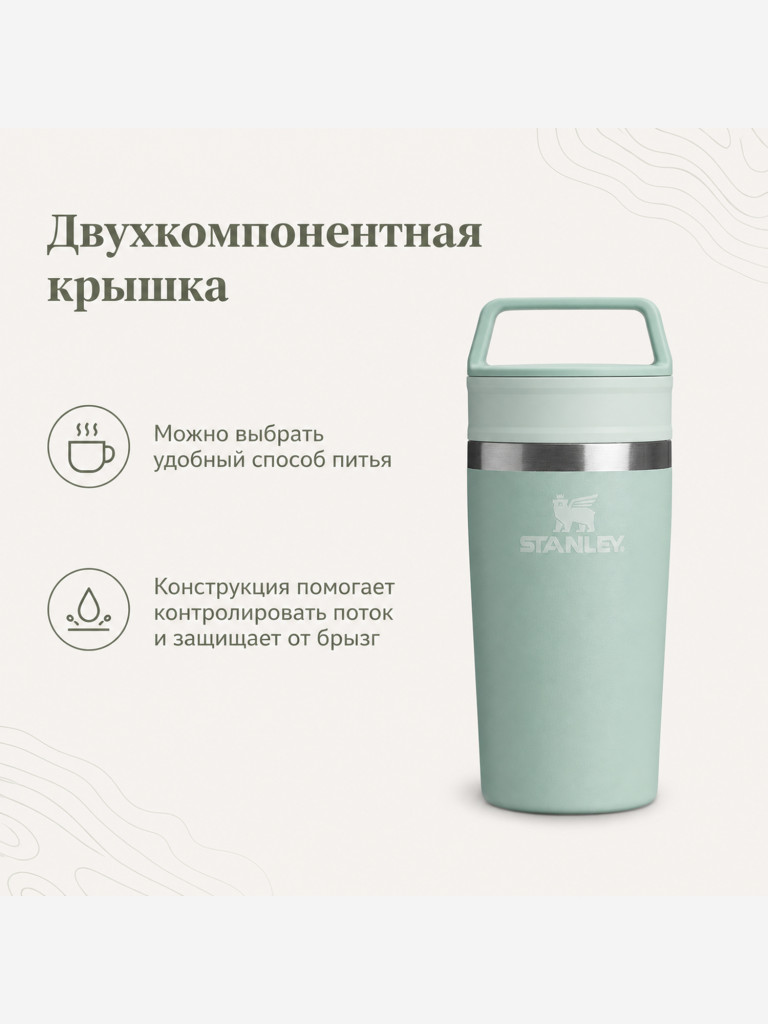 Термокружка STANLEY Adventure 0,35L (10-13322-005) мятная, шт