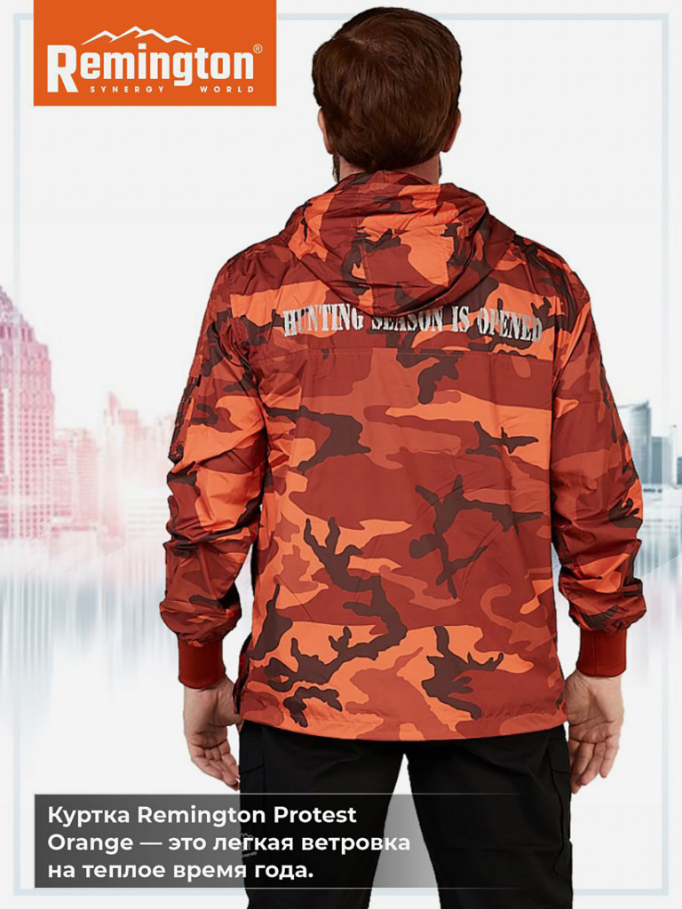 Куртка-анорак Remington Protest Orange