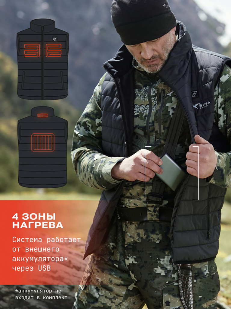 Жилет мужской с подогревом SINA GEAR ThermoLight