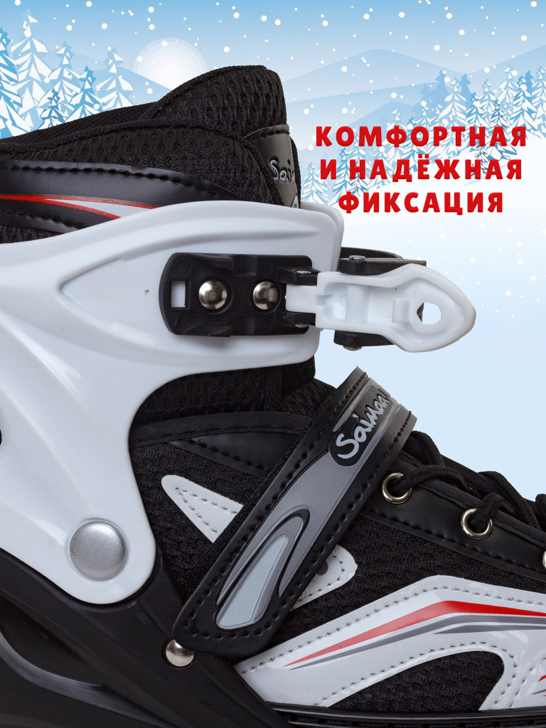 Коньки раздвижные детские Saimaa SILVERBLADE LF-B7
