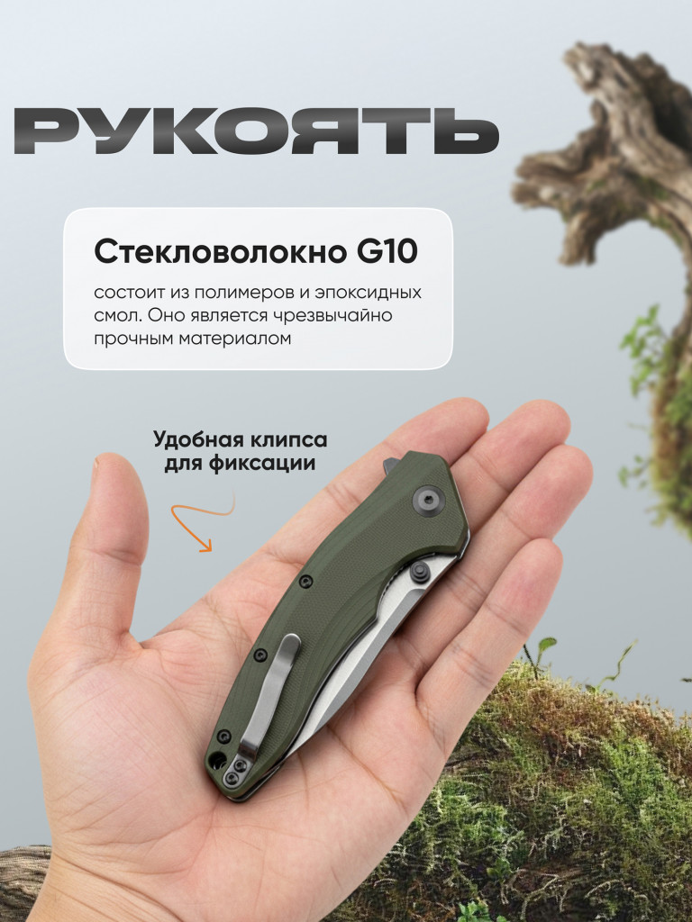 Нож складной Ruike P841-L