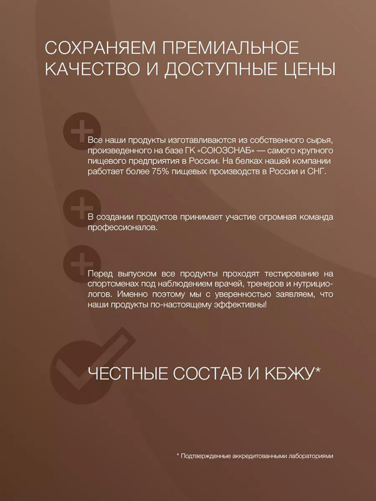 Протеиновые блины с шоколадом, смесь для выпечки без сахара Иван-поле, 400г