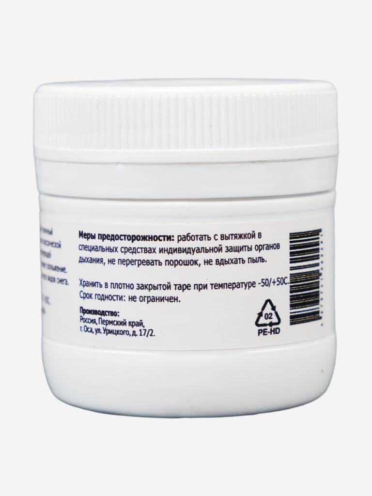 Фтор-порошок ускоритель для лыж MAX WAX Race Powder CF-1 -4/-14, 30г