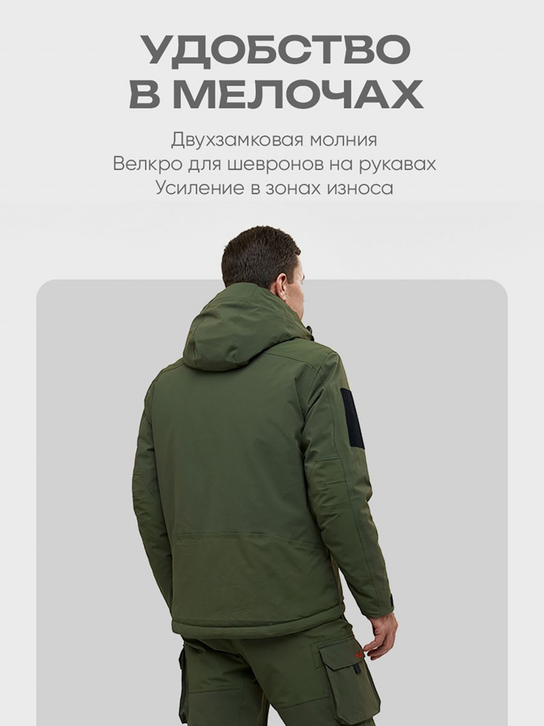 Куртка мембранная утеплённая для охоты мужская H.U.T. Kivakko