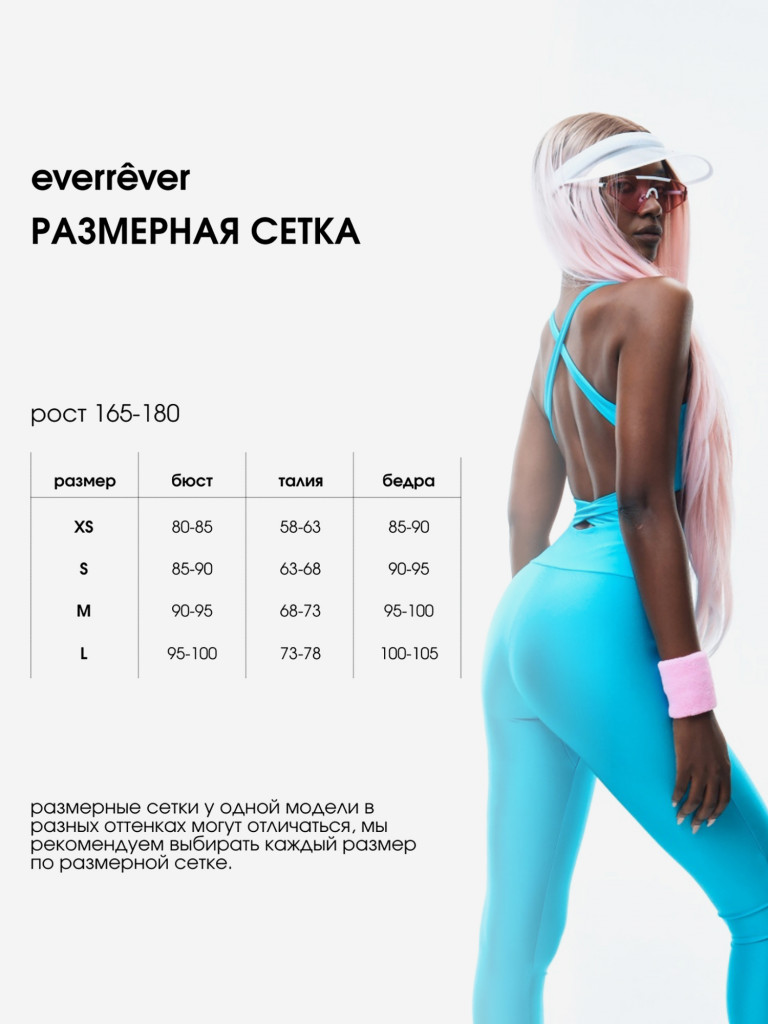 Комбинезон женский everrêver Hide the side