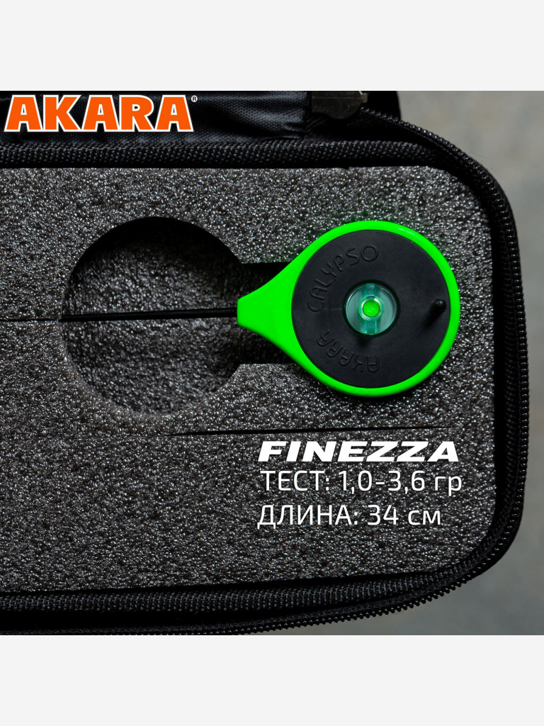 Набор зимний кейс Akara Finezza две удочки в комплекте (SPS-G RBS-G)