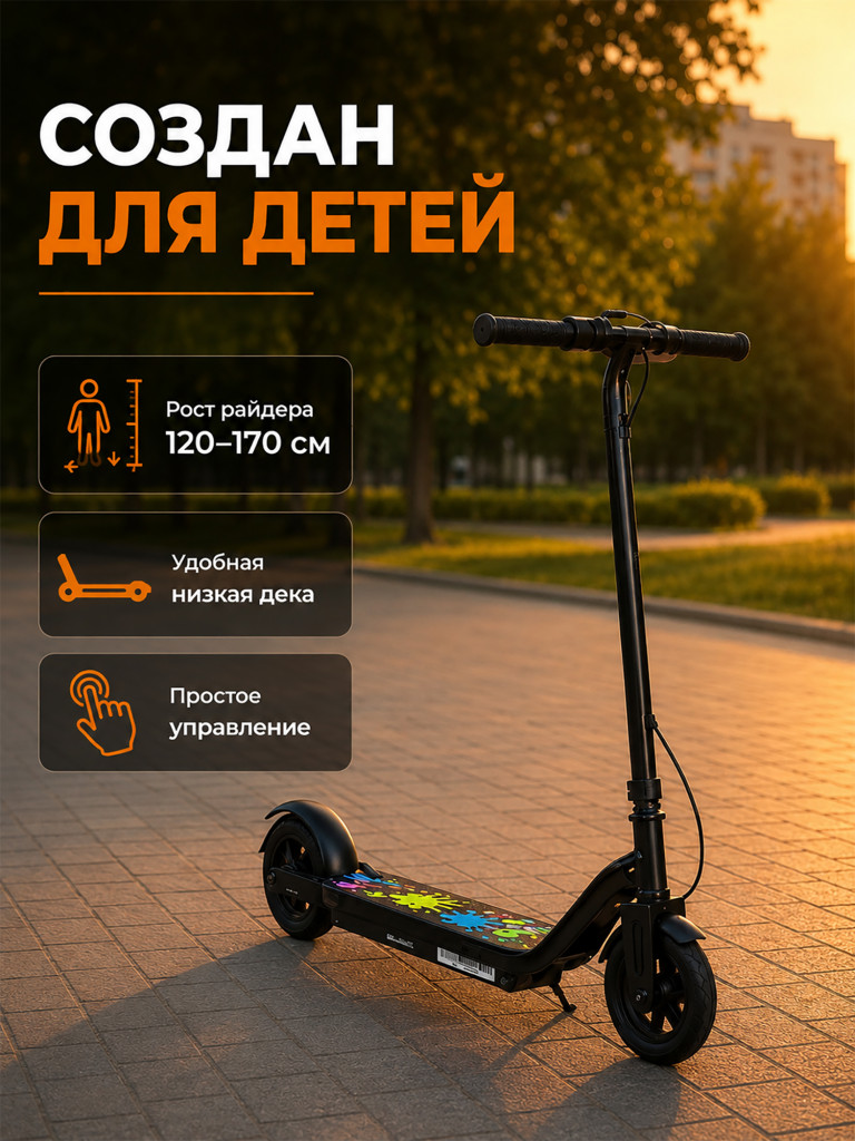 Электросамокат Samik A2