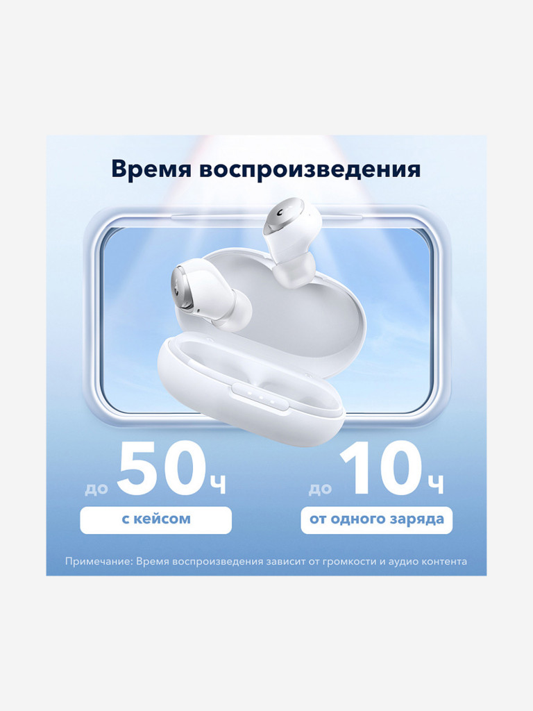Наушники беспроводные SOUNDCORE Space A40 A3936 белый