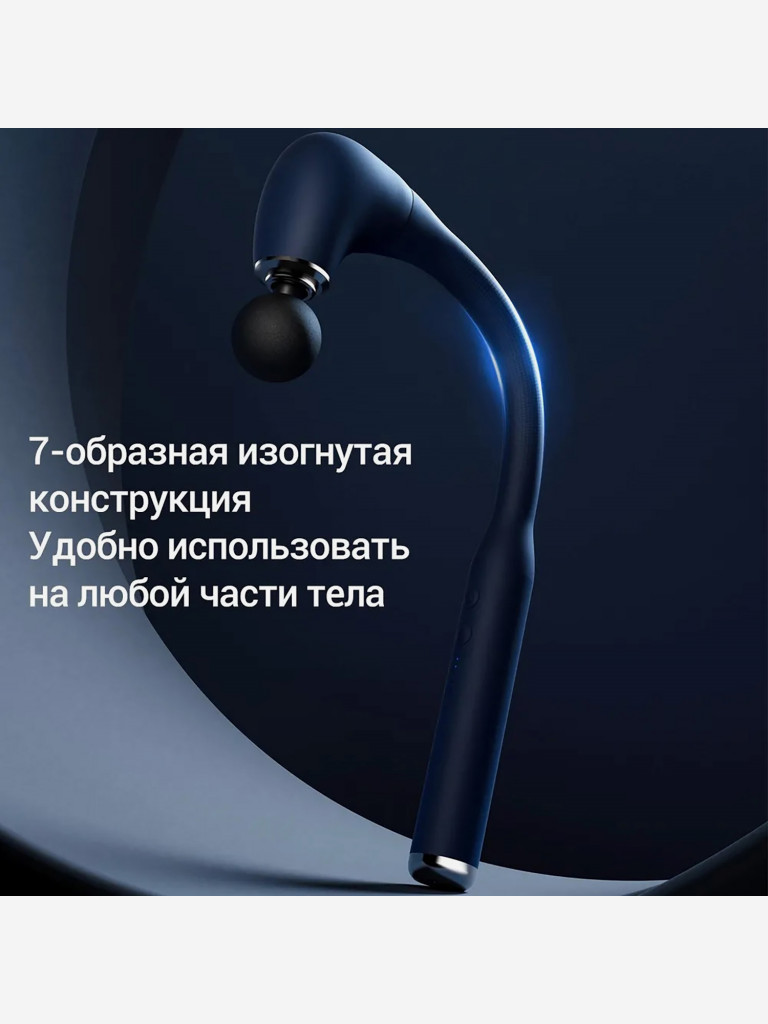 Массажер перкуссионный Deerma DEM-M103G J-образный для шеи, спины, поясницы, плеч, ног