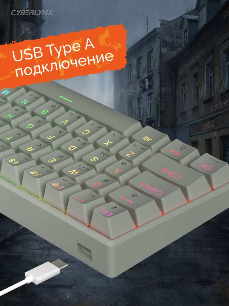 Игровая механическая проводная клавиатура CYBERLYNX H61K Grey, серая