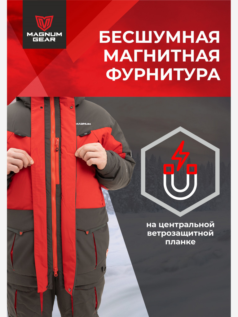 Костюм для рыбалки MAGNUM GEAR TITAN 2 -45° С красный