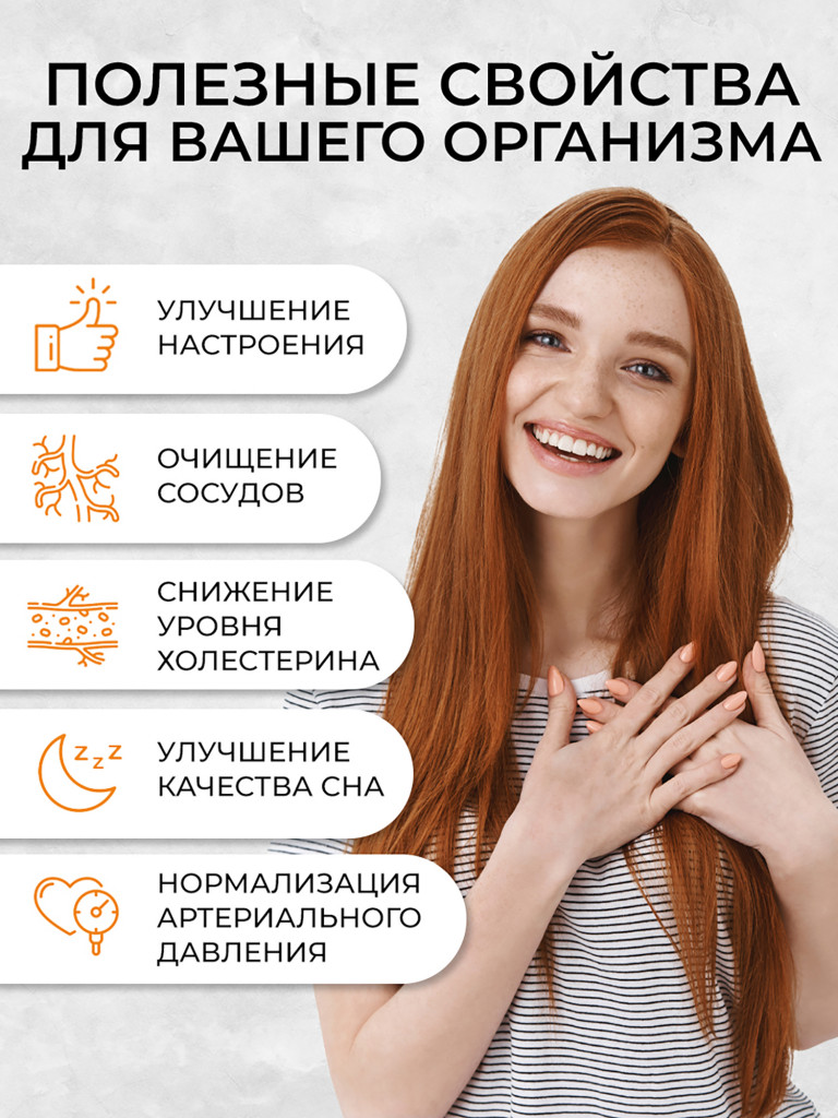 Кардио комплекс OVER, витамины для сердца и сосудов, 90 капсул