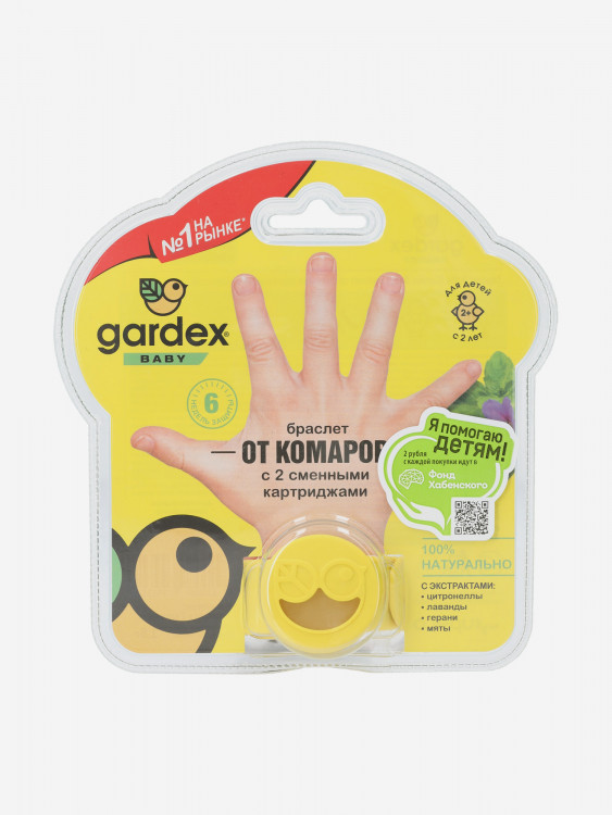 Браслет от комаров детский Gardex