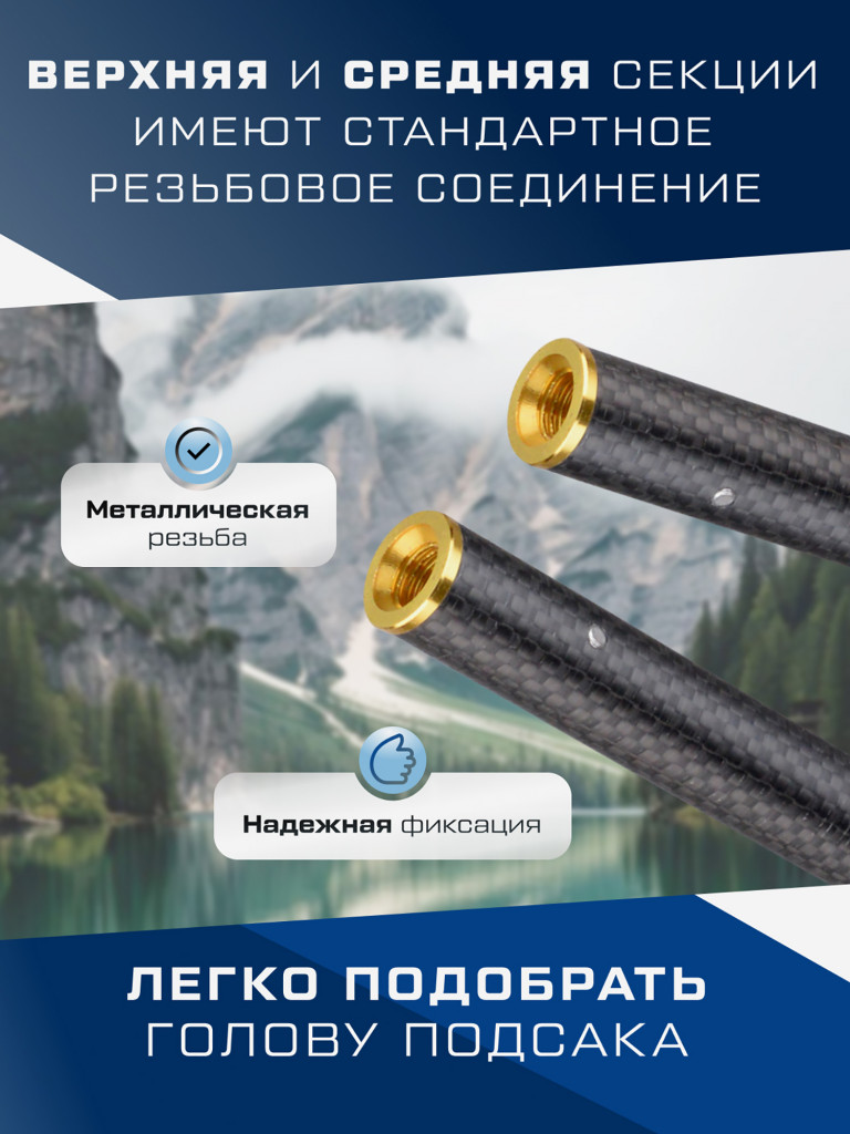 Ручка подсака штекер Eclipse F-FISHING 4м
