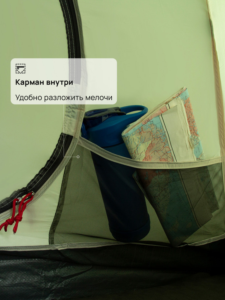 Палатка 2-местная Outventure Teslin 2