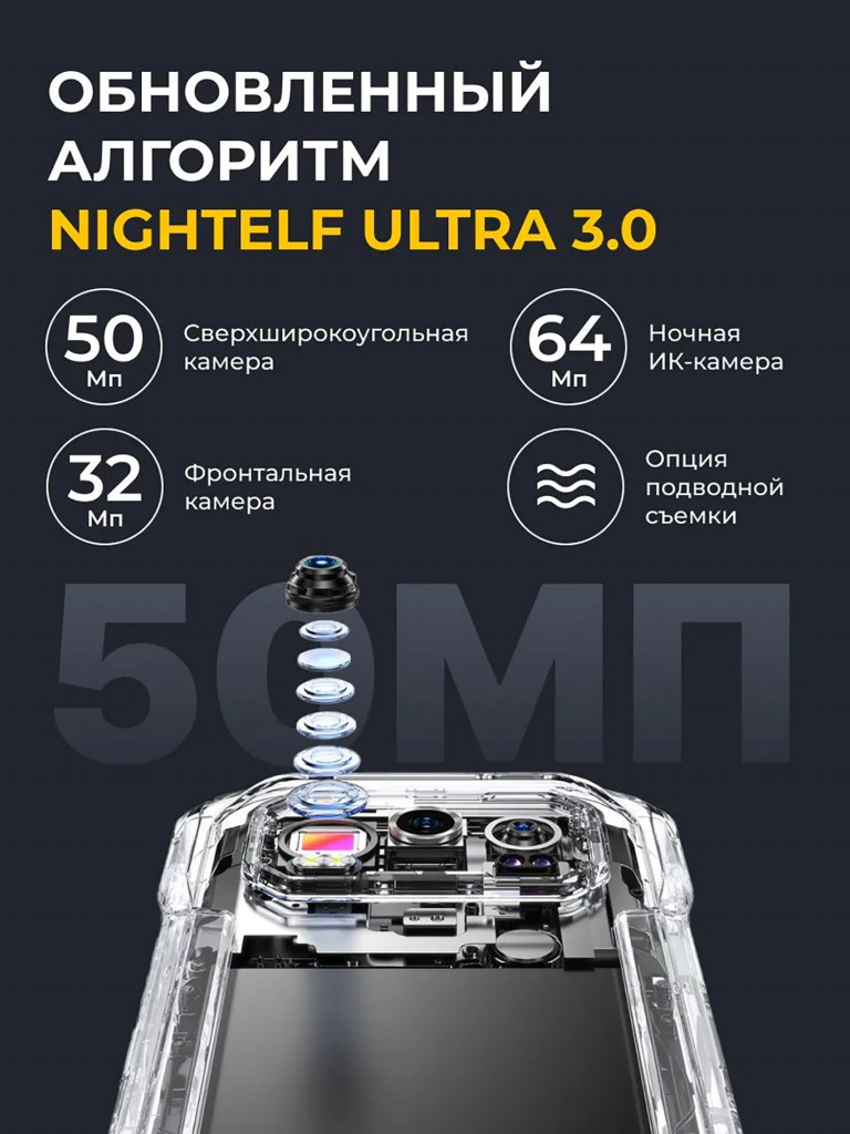 Смартфон Ulefone Armor 27 Pro 12+256GB Black, 6.78”, FHD+ , IPS, 120Hz, MT6300, 5G, And14, 50+50+64, 32MP, 10600mAh, uSmart