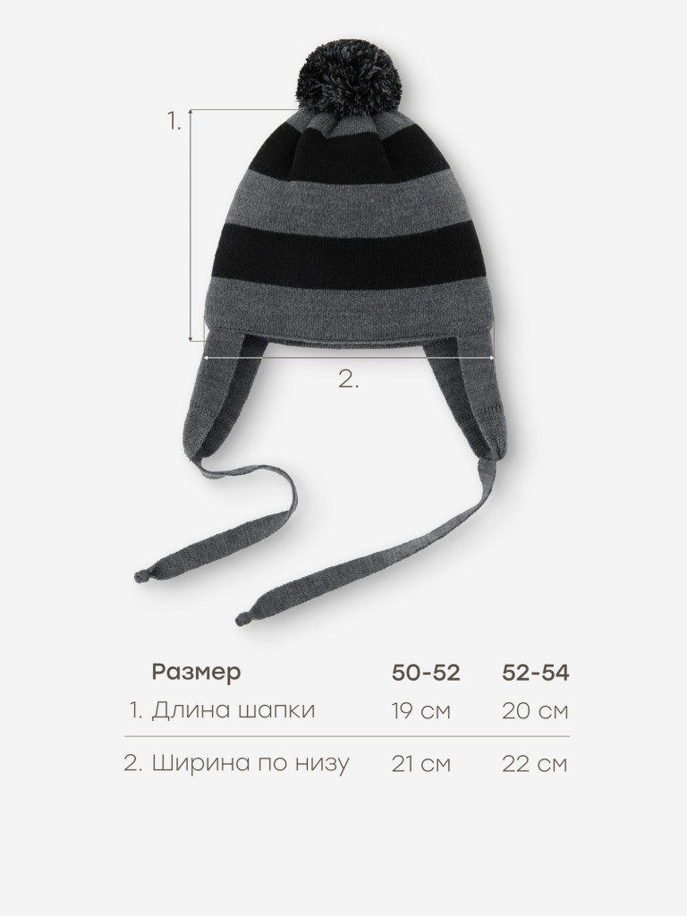 Шапка детская Happy Baby